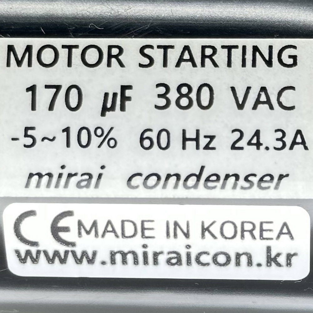 380V 380VAC 170uF 국산 콘덴서 전동기 모터 기동 스타팅 기기용 커패시터 캐패시터 Motor Starting