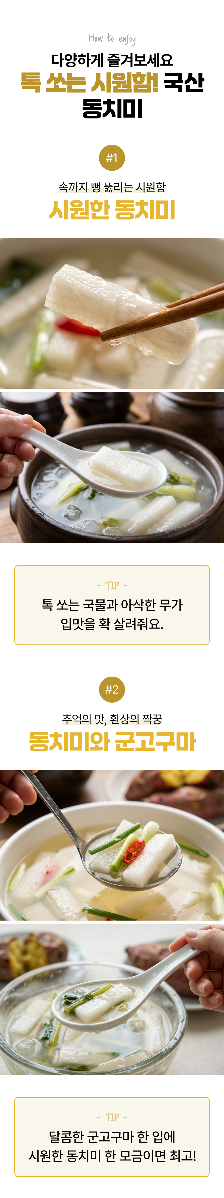 10_option_details_1_01.png