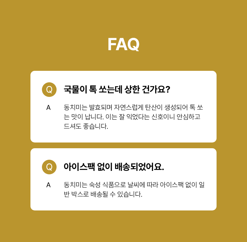 17_info_2_01.png