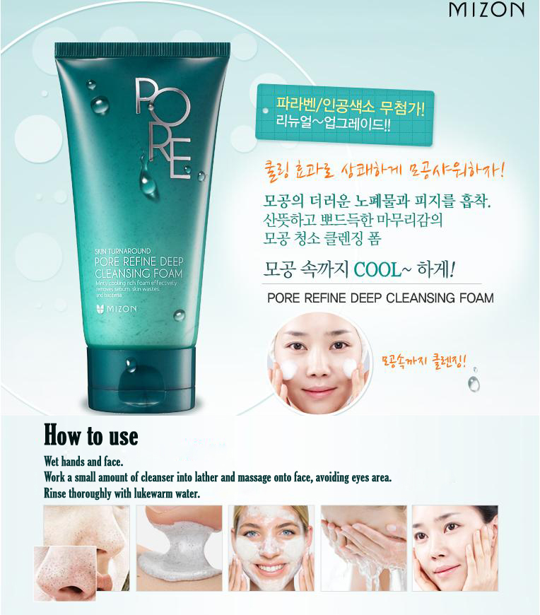 mizon pore refine deep cleansing foam 120ml