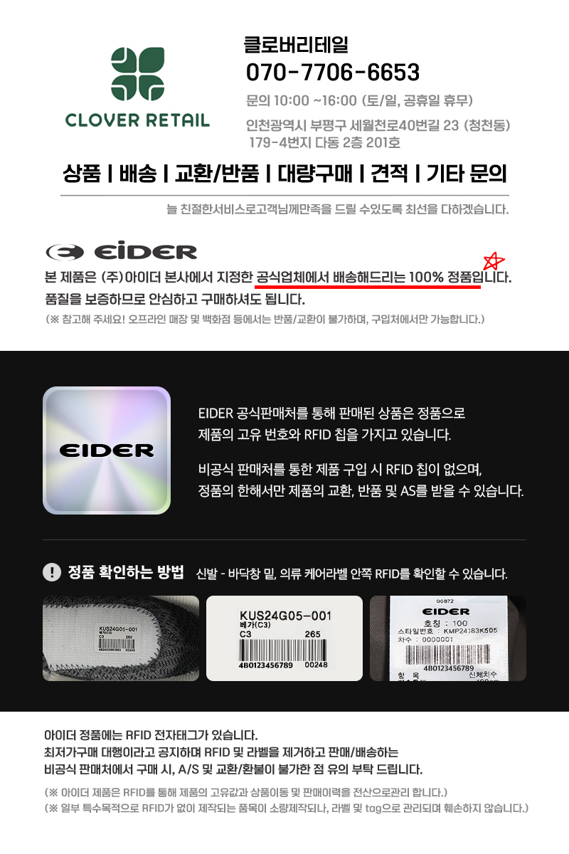 상품 안내