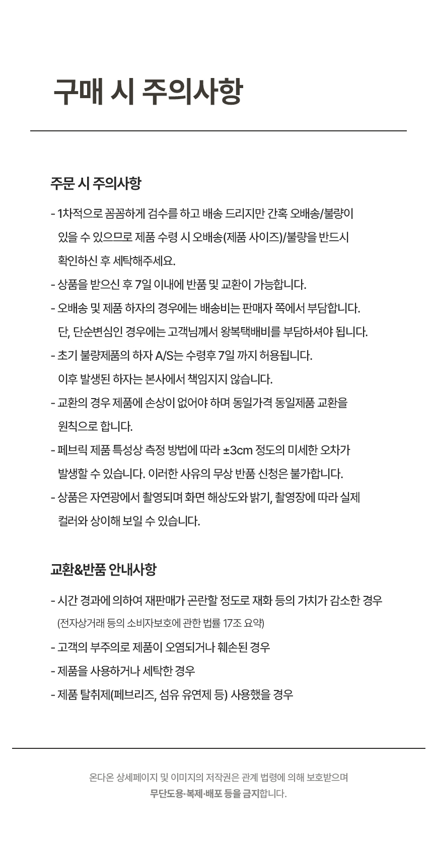 상품 상세 이미지입니다.