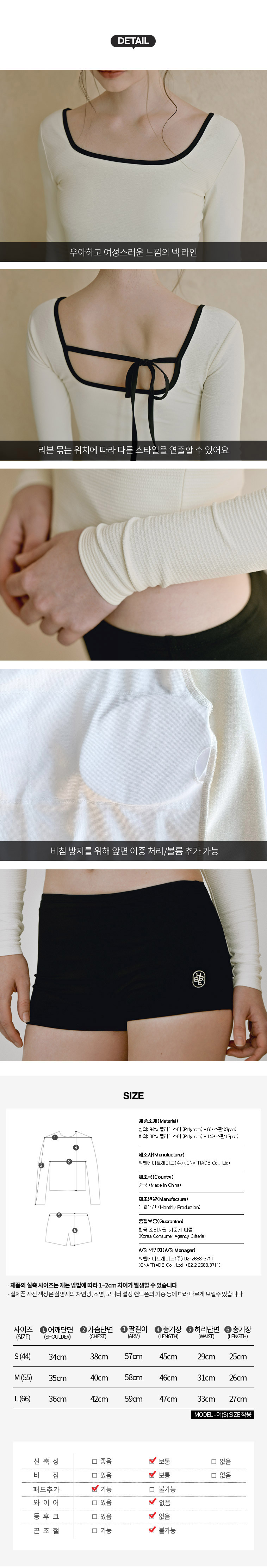 헤링본(HERRINGBONE) [SET] 수영복 세트 롱슬리브 쇼츠 & 커버랩 비키니 CJ106 CG059 - 사이즈 & 후기 ...