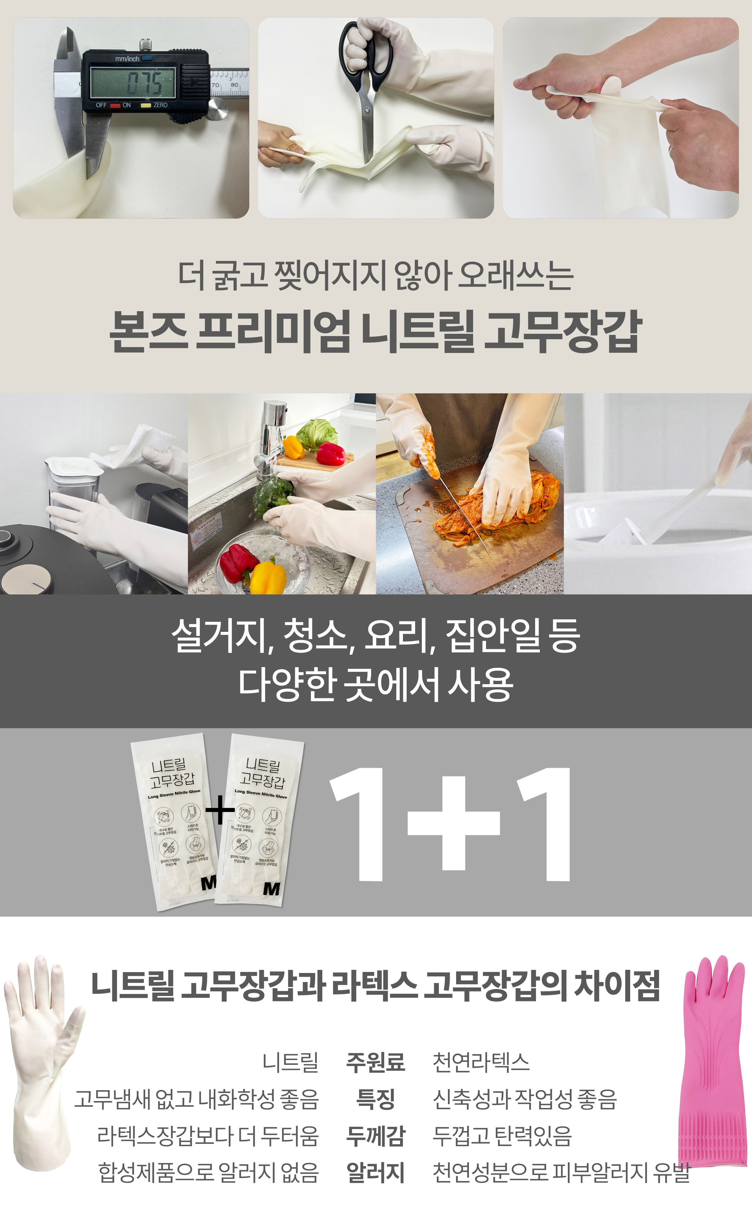 KakaoTalk_20250507_105522556.jpg