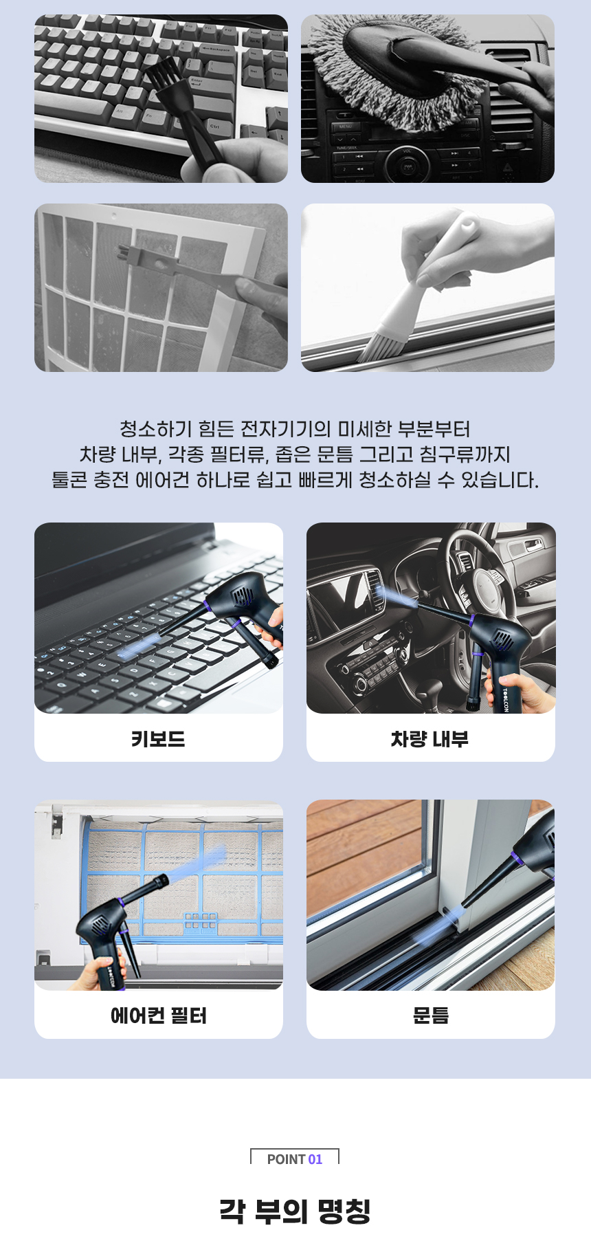 TOOLCON 멀티컷터 어댑터 TMC-100 (그라인더용) 커터날어댑터 스크래퍼어댑터 삼각연마헤드어댑터 멀티커터 장판제거 다용도어댑터 다용도아답타 작업용어댑터 기타수공구 작업공구 멀티커터 만능컷터