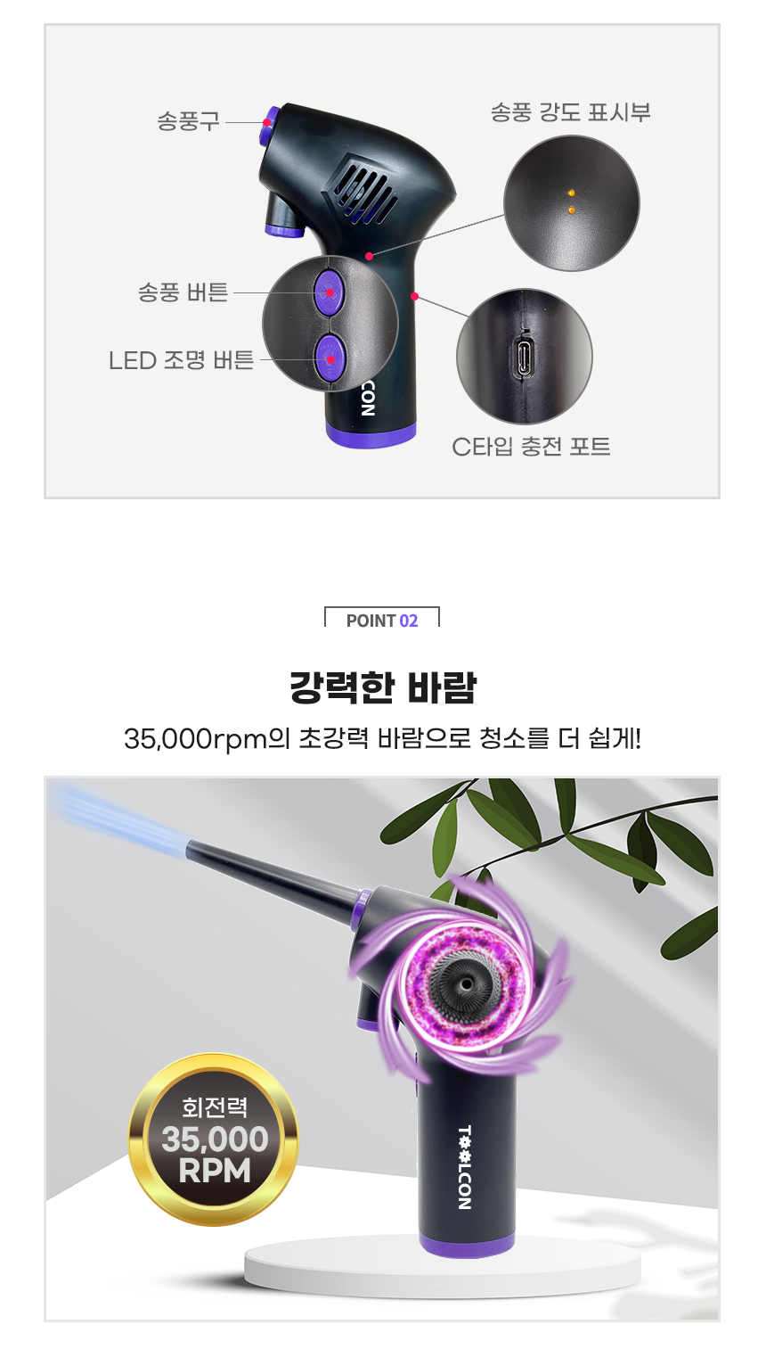 TOOLCON 멀티컷터 어댑터 TMC-100 (그라인더용) 커터날어댑터 스크래퍼어댑터 삼각연마헤드어댑터 멀티커터 장판제거 다용도어댑터 다용도아답타 작업용어댑터 기타수공구 작업공구 멀티커터 만능컷터