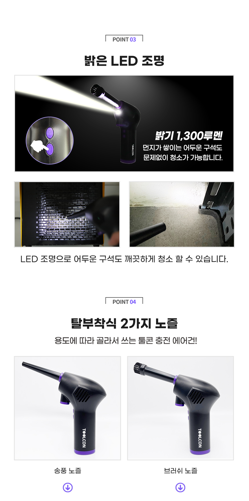 TOOLCON 멀티컷터 어댑터 TMC-100 (그라인더용) 커터날어댑터 스크래퍼어댑터 삼각연마헤드어댑터 멀티커터 장판제거 다용도어댑터 다용도아답타 작업용어댑터 기타수공구 작업공구 멀티커터 만능컷터