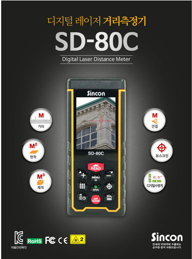 SD-80C%20%EC%83%81%EC%84%B80.jpg