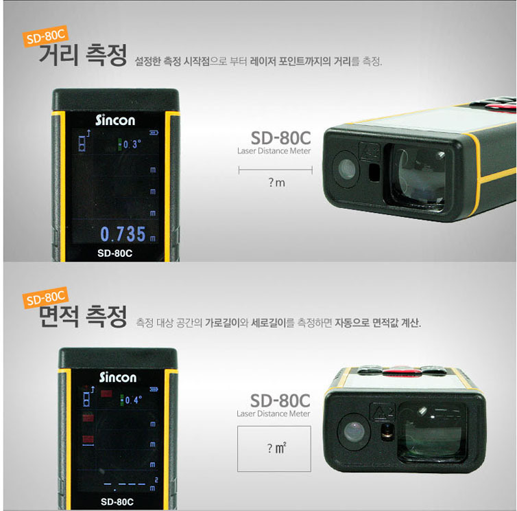 SD-80C%20%EC%83%81%EC%84%B84.jpg