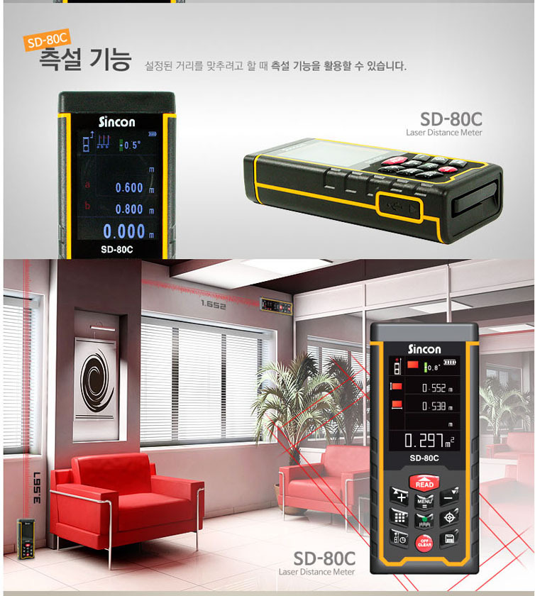 SD-80C%20%EC%83%81%EC%84%B85.jpg