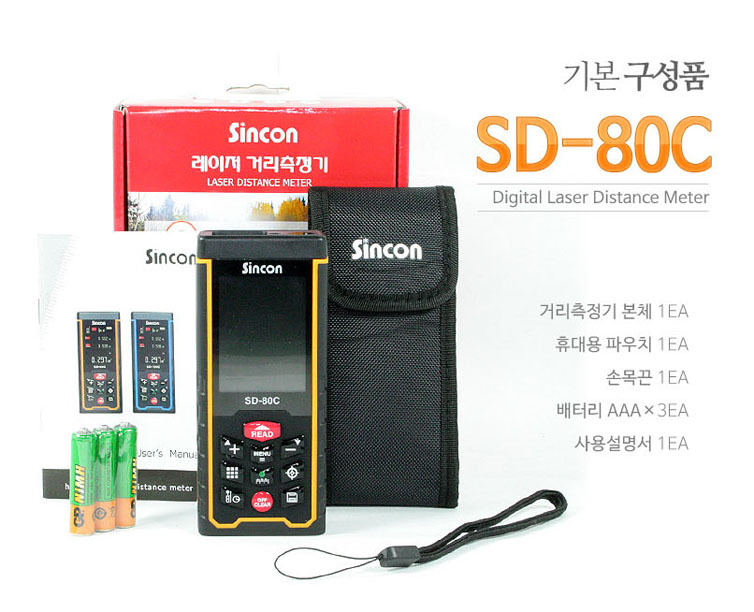 SD-80C%20%EC%83%81%EC%84%B89.jpg