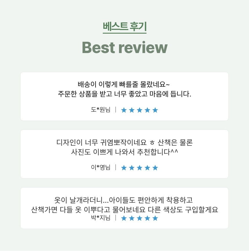 %EA%B0%95%EC%95%84%EC%A7%80%ED%95%98%EB%84%A4%EC%8A%A4%EC%98%B7_2.jpeg