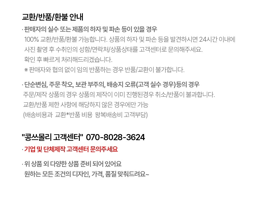 %EA%B0%95%EC%95%84%EC%A7%80%ED%95%98%EB%84%A4%EC%8A%A4%EC%98%B7_4.jpeg