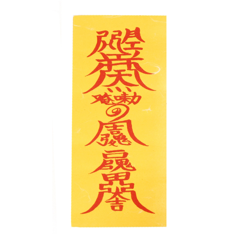 Talismán de buena suerte para todo encanto oriental Voodoo caligrafía china  | eBay