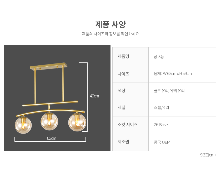 %EA%B3%B5%203%EB%93%B1%20%EA%B3%A8%EB%93%9C%EC%9C%A0%EB%A6%AC%20%EC%82%AC%EC%96%91.png