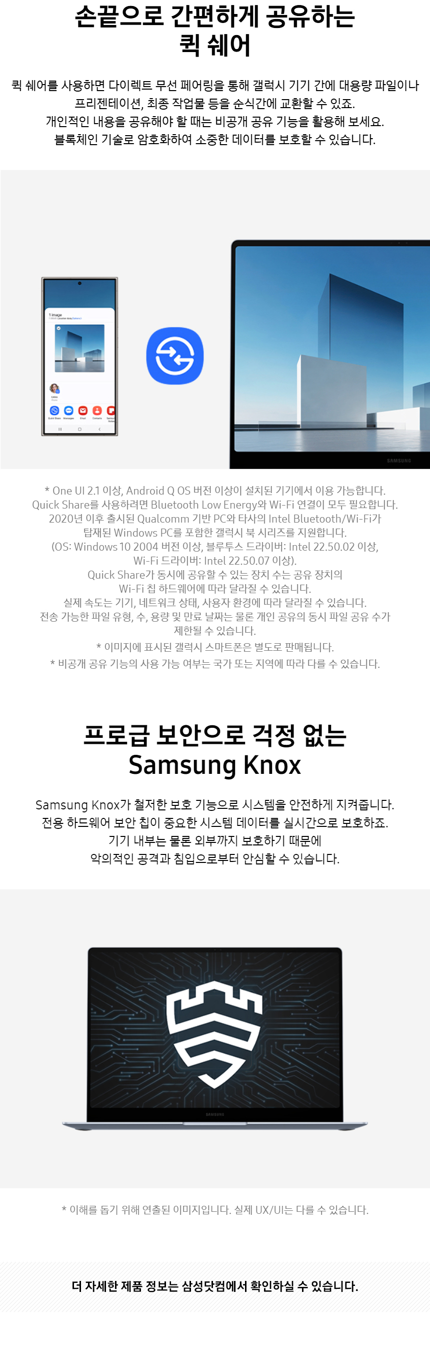 상품상세 - 롯데홈쇼핑