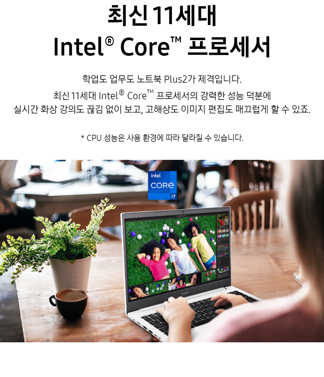 삼성전자 노트북 플러스2 NT550XDZ-GD7AG 11세대i7 그래픽 MX450 업무용 대학생노트북-모바일 11번가