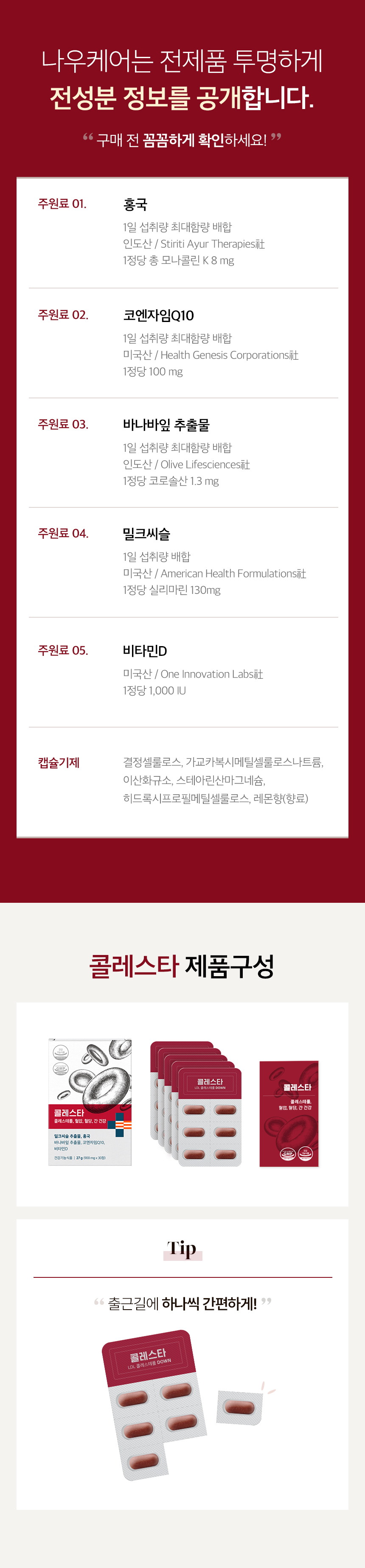 Bolor Outlet | Auction