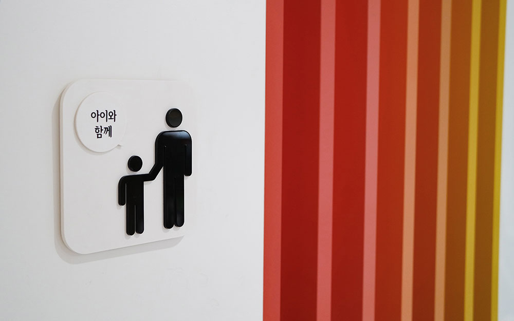 흰색벽에는 당연히 잘 어울리는 화장실 표찰 Love Korea