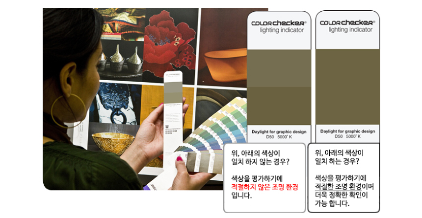 팬톤 컬러 브릿지 비코팅 제품 요약 정보