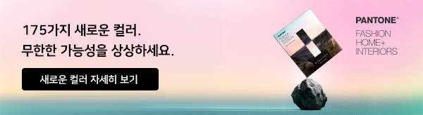 PANTONE 팬톤 공식 온라인 스토어