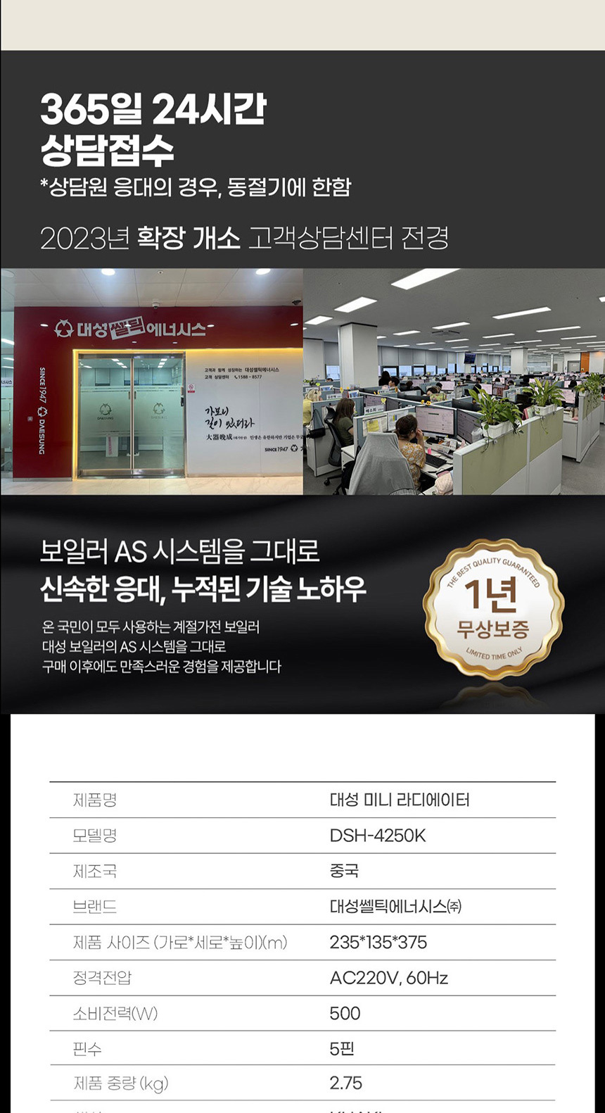 상품 상세 이미지입니다.