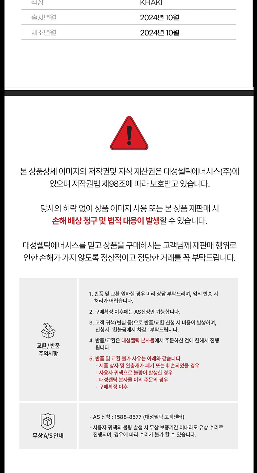 상품 상세 이미지입니다.