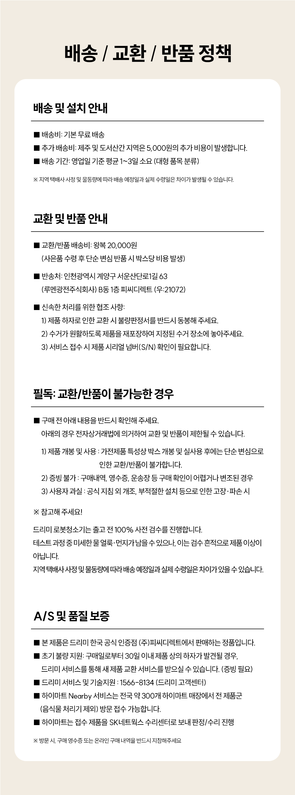 상세 이미지