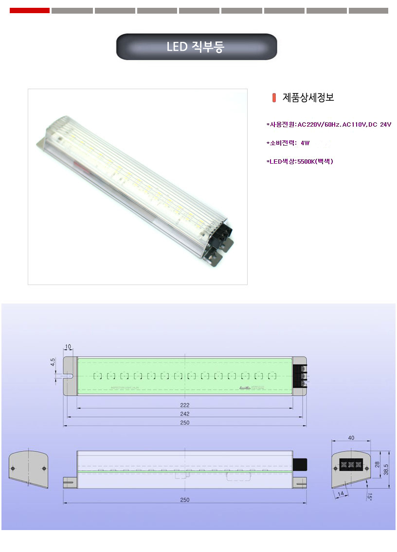 Đèn led LW-LLA-221-C Latchwon LW-LLA-221-C Latchwon