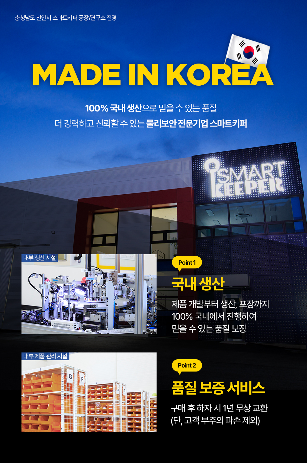 [스마트키퍼] 플러그락플러스 콘센트잠금장치 PPL220P