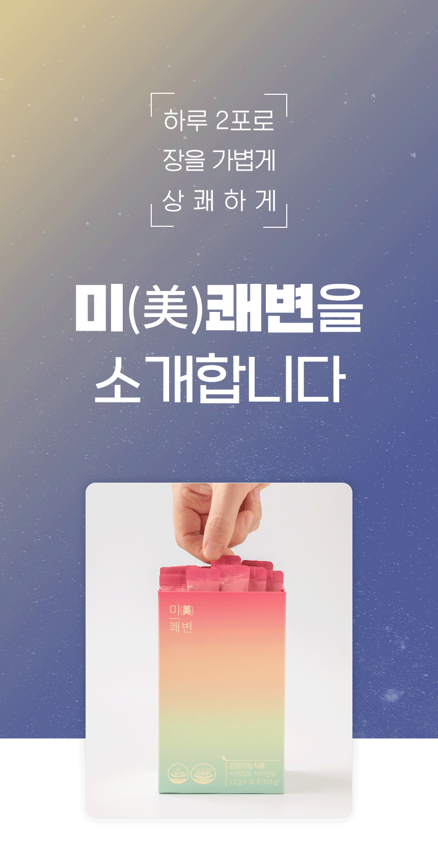 상품 상세 이미지입니다.
