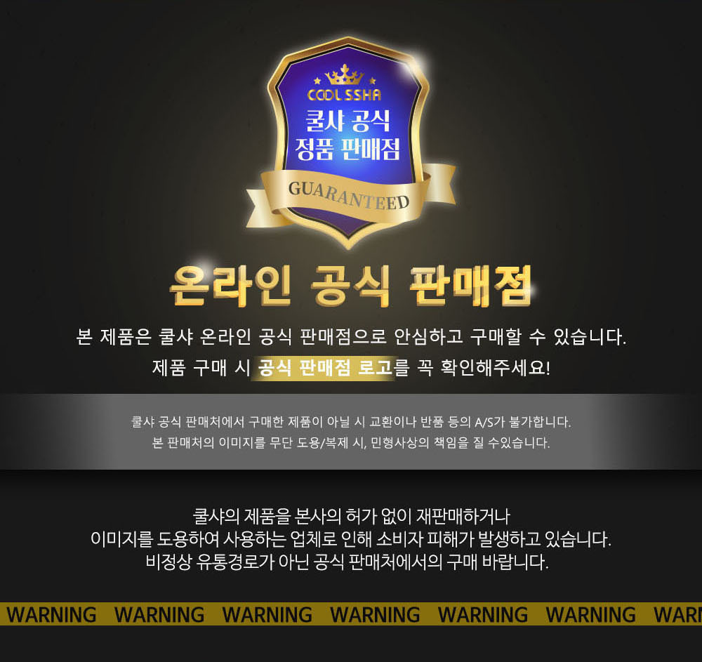 %EC%A0%95%ED%92%88%EC%9D%B8%EC%A6%9D%EC%95%88%EB%82%B4.png