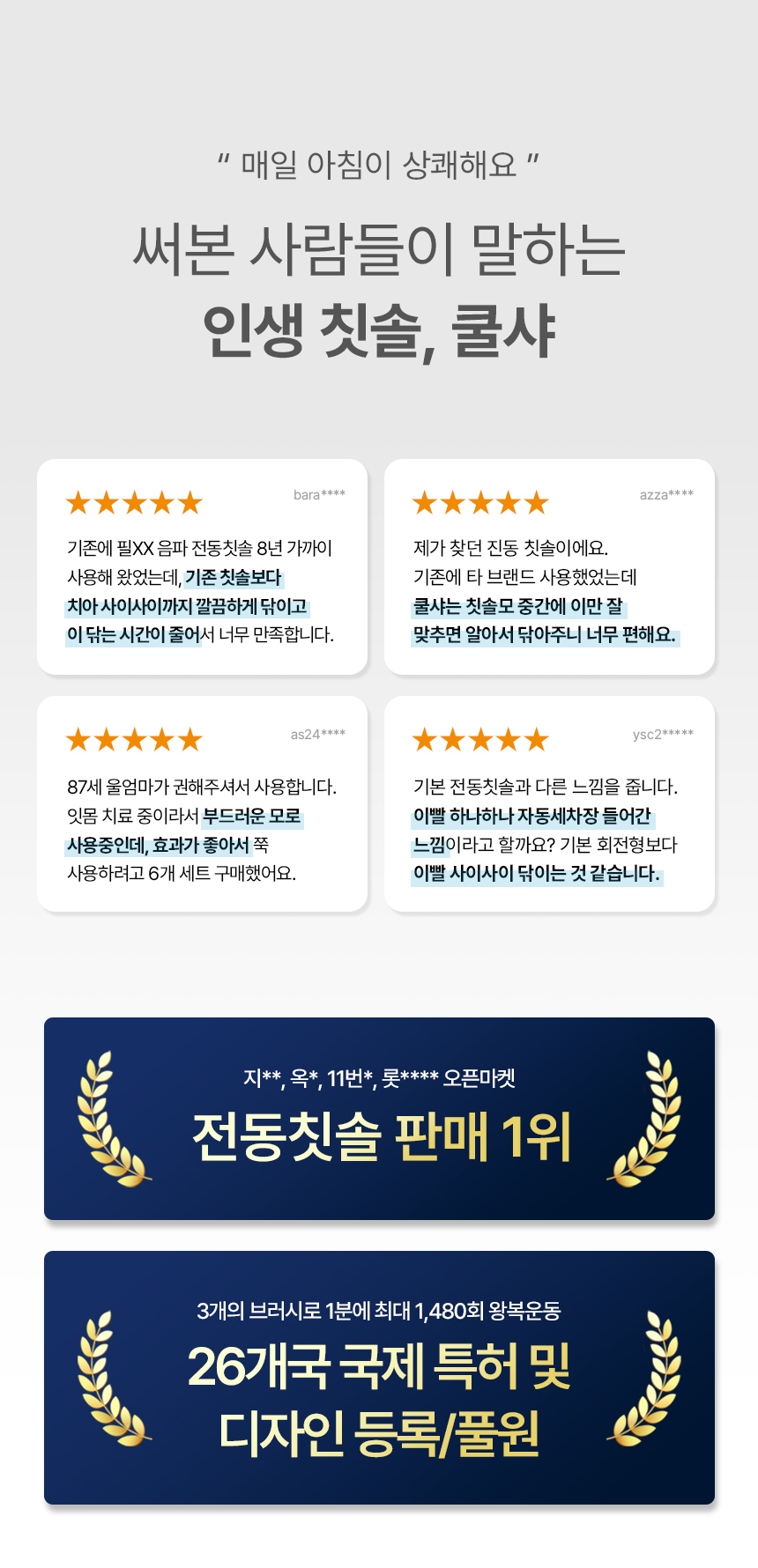 7p%20%EB%A6%AC%EB%B7%B0%20%ED%8A%B9%ED%97%88%20%EB%94%94%EC%9E%90%EC%9D%B8%EB%93%B1%EB%A1%9D.jpg