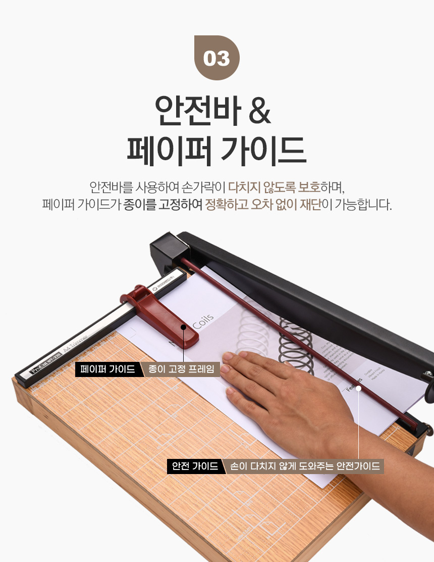 상세페이지