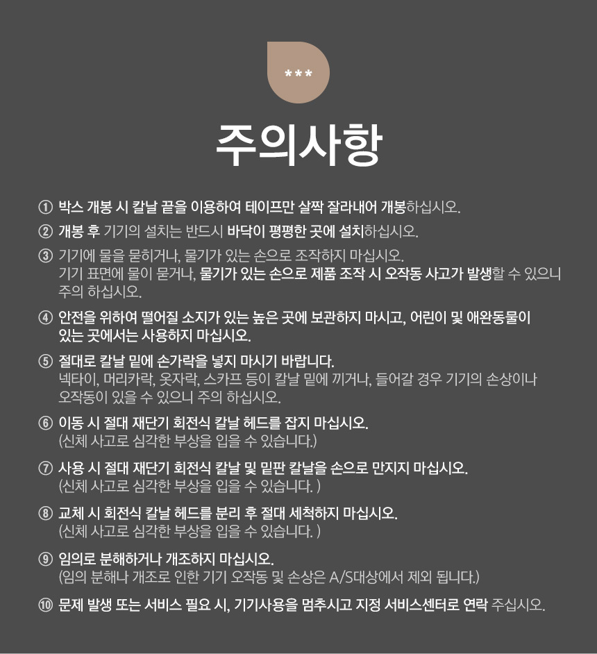 상세페이지