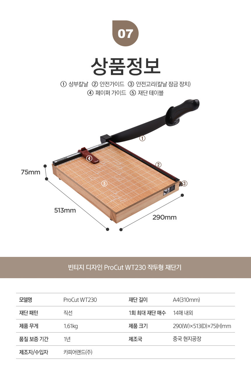상세페이지