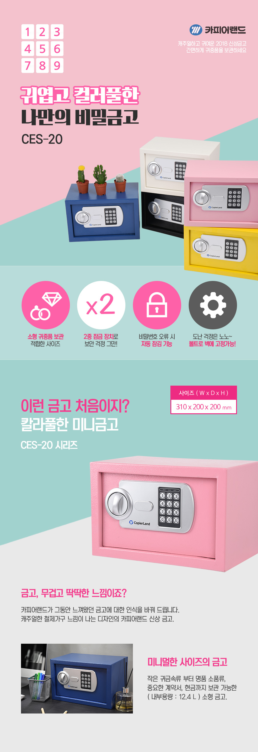 상세페이지