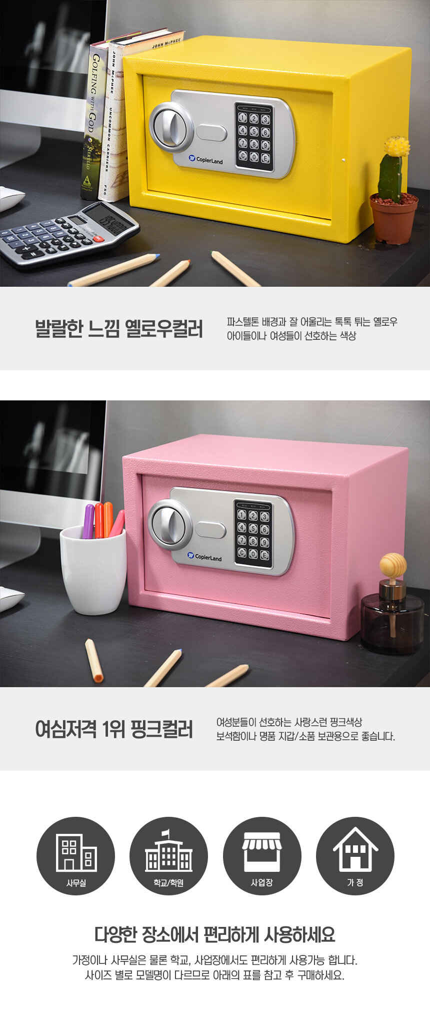 상세페이지