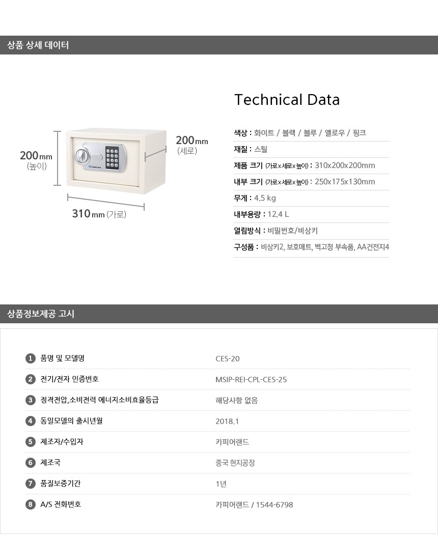 상세페이지