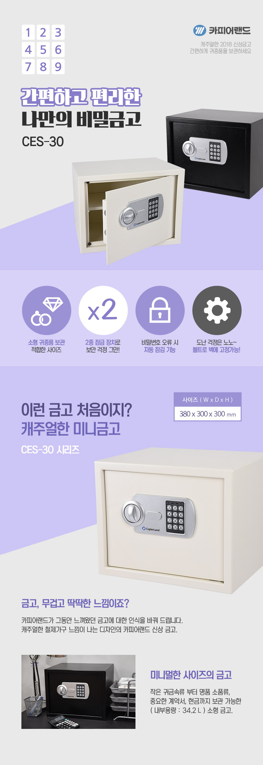 상세페이지