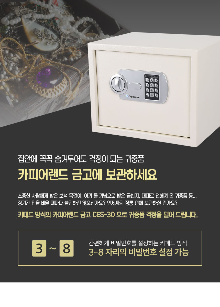 상세페이지