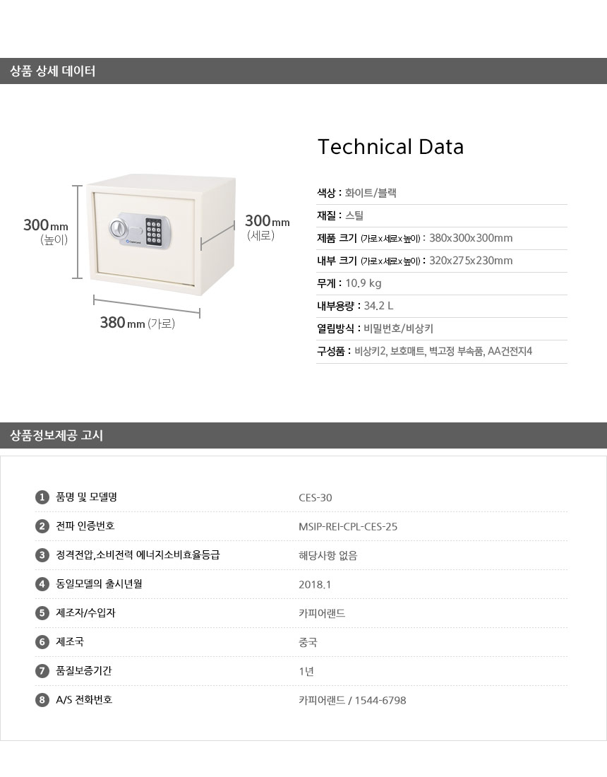 상세페이지