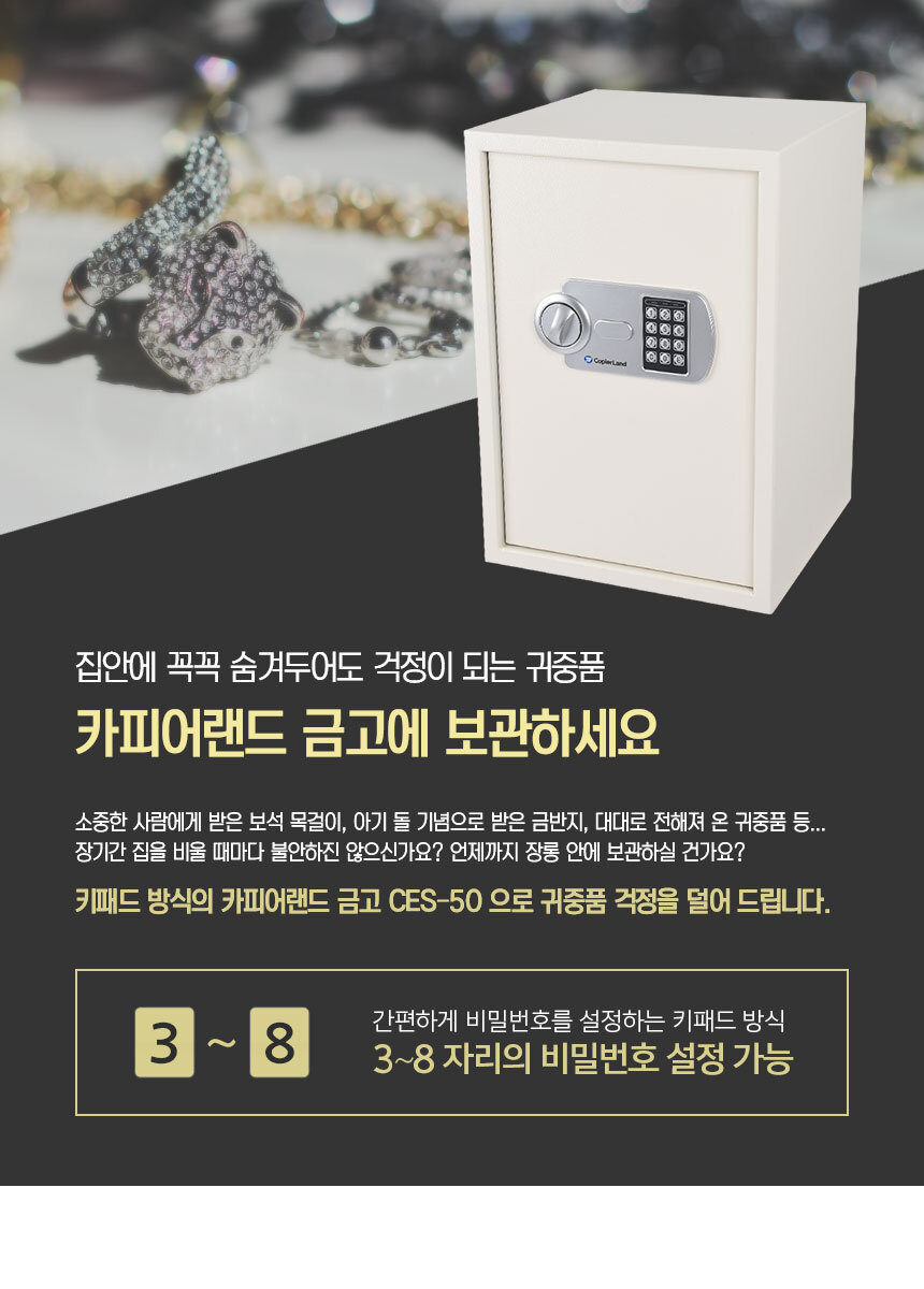 상세페이지