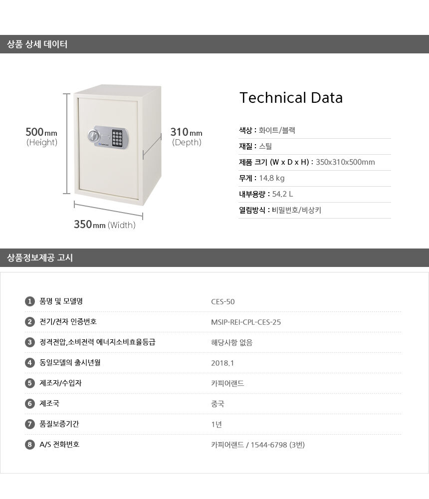 상세페이지