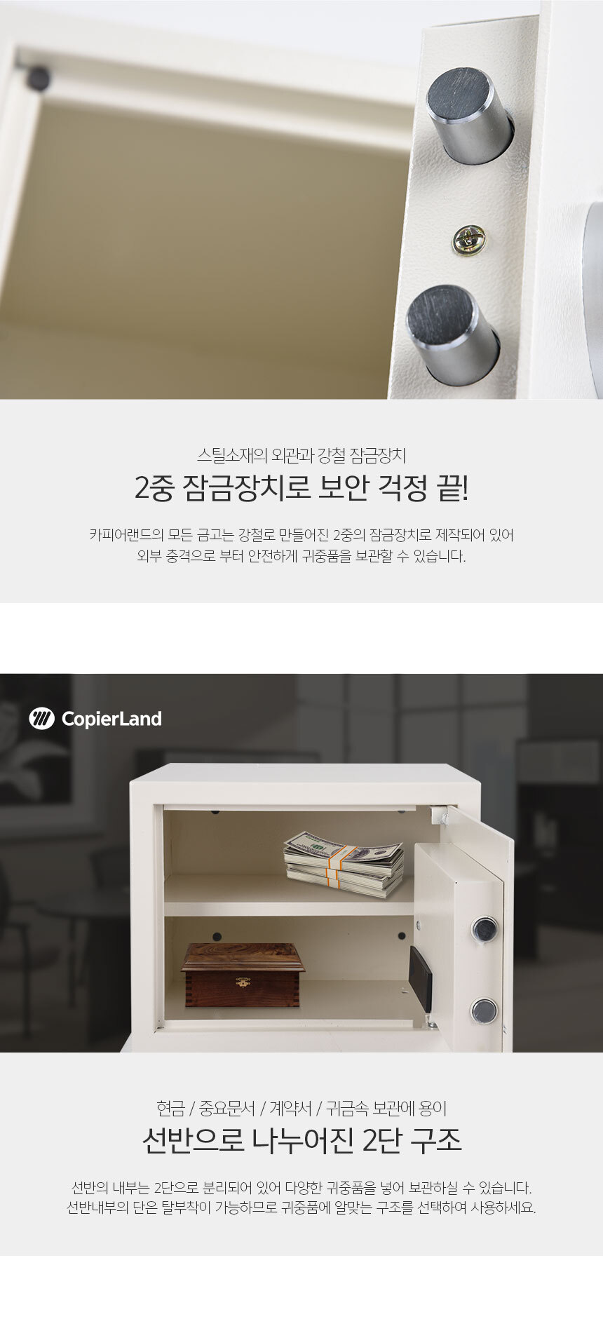 상세페이지