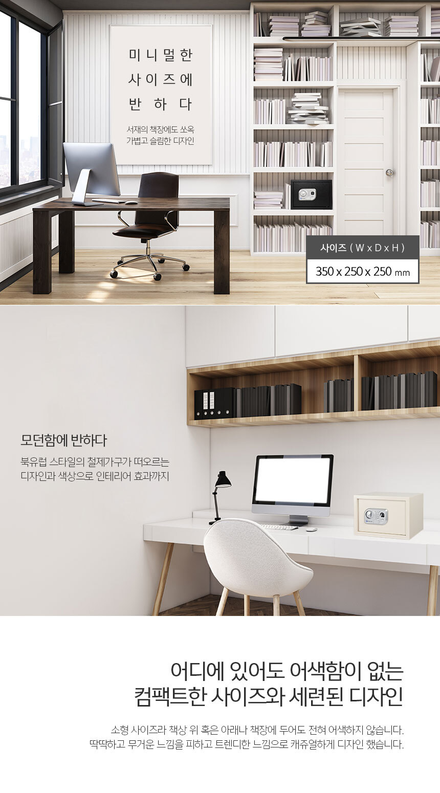 상세페이지