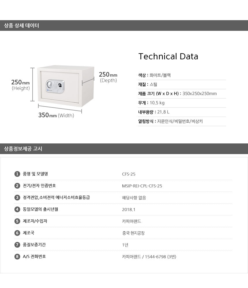 상세페이지