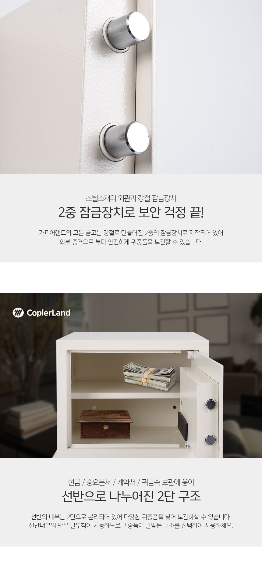 상세페이지