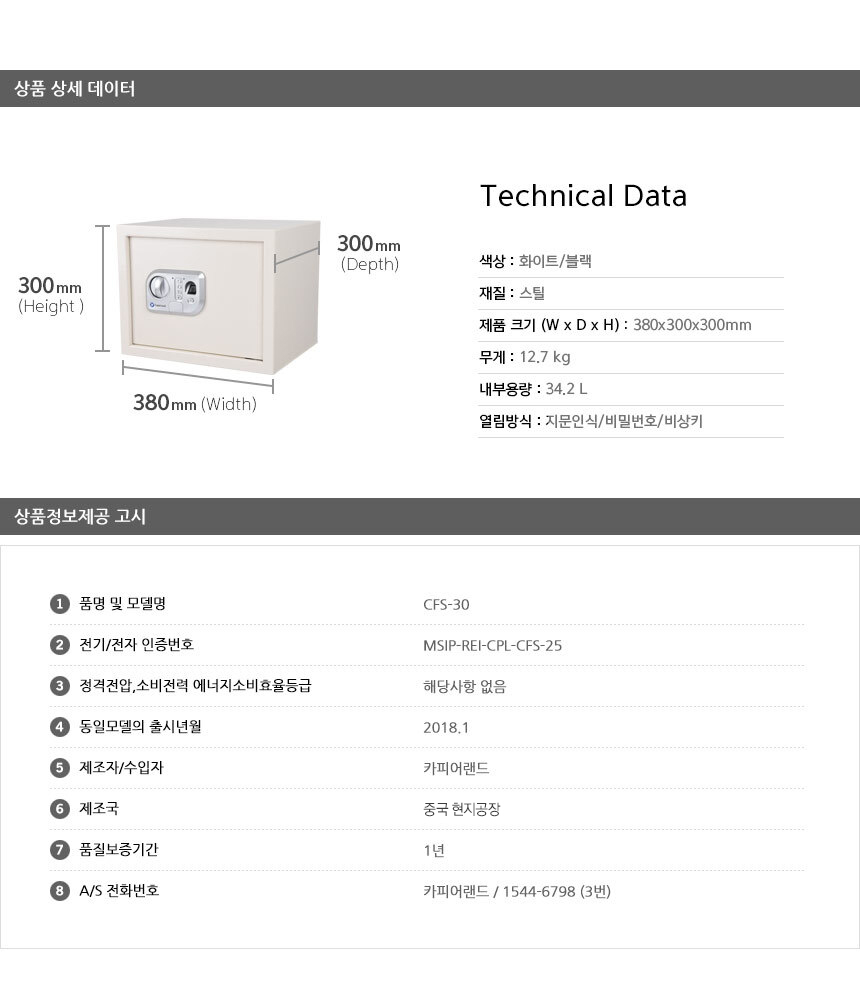상세페이지