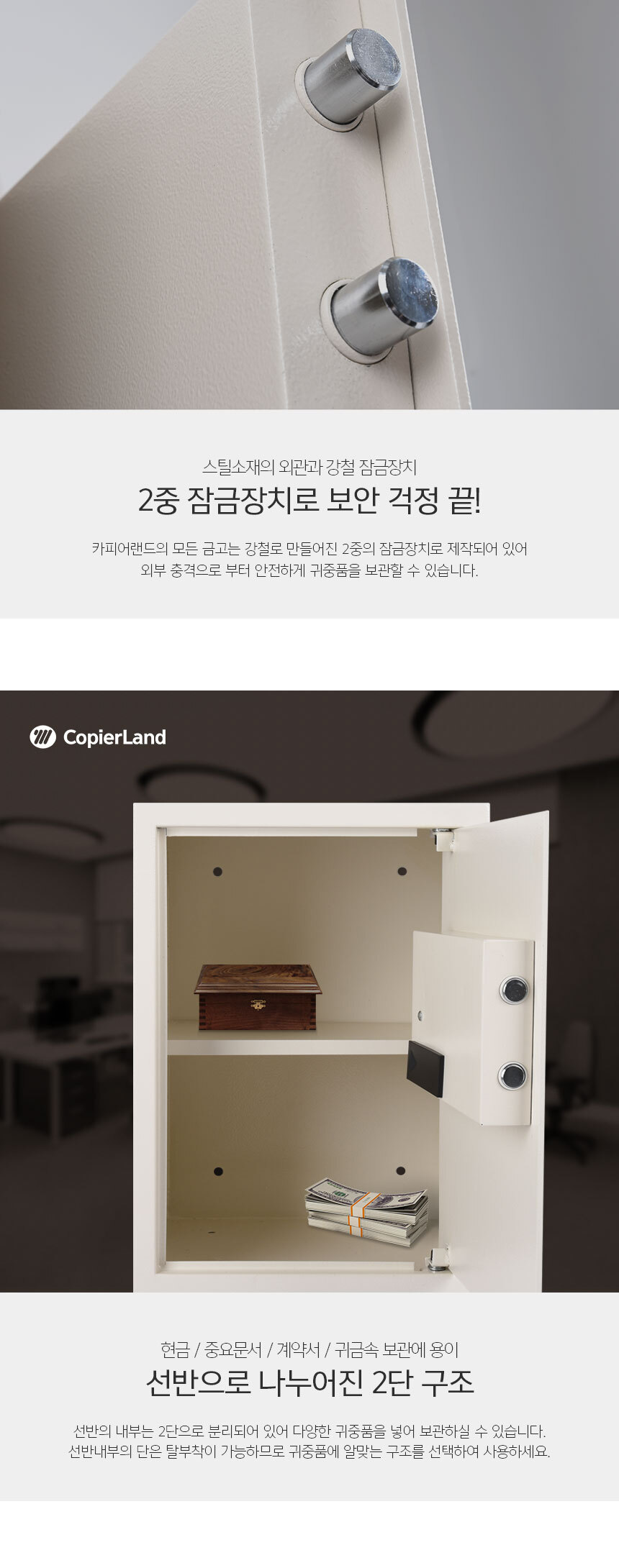 상세페이지